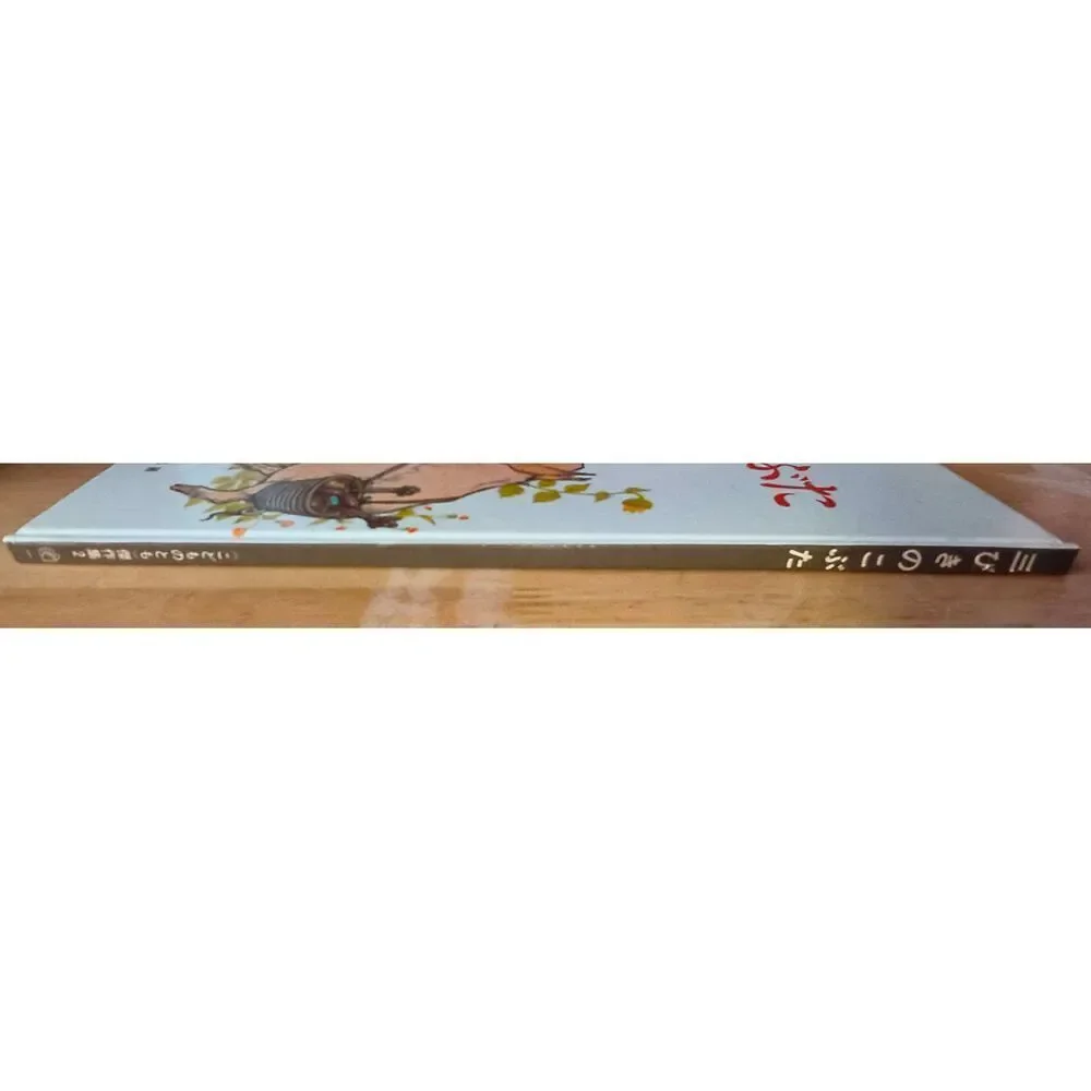 Vintage 1967 THREE LITTLE PIGS (Japanese art and text) Tadasu Izawa Shigemi Hiji